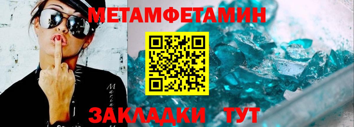 Тихорецк  Amphetamine  Вход с VPN  АМФ 98% 