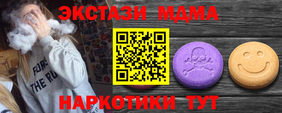 Ecstasy Punisher Тихорецк