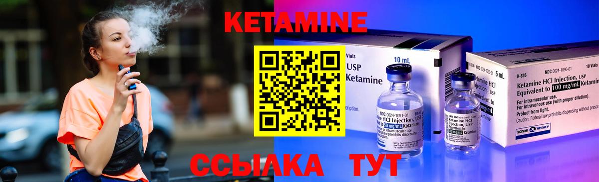 площадка клад  Вход с VPN  Тихорецк    зеркало  КЕТАМИН VHQ  КЕТАМИН ketamine 