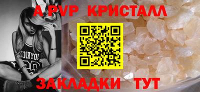 прущий лед Краснокаменск