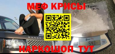 соль ск Краснодар