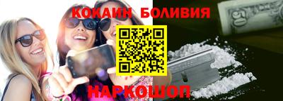 соль ск Краснодар