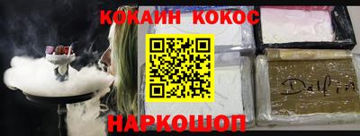 героин Краснознаменск