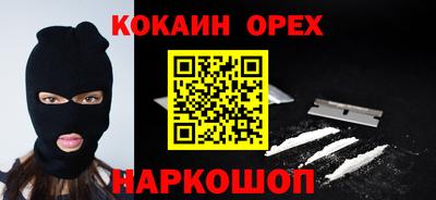 прущая мука Комсомольск-на-Амуре