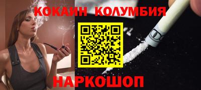 героин Краснознаменск