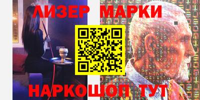 прущий лед Краснокаменск