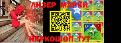 прущий лед Краснокаменск