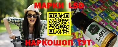 прущий лед Краснокаменск