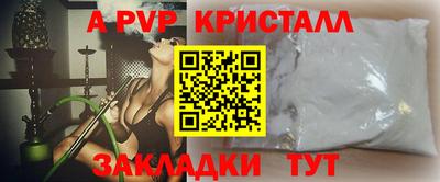 соль ск Краснодар