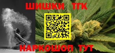 прущий лед Краснокаменск