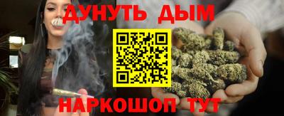 героин Краснознаменск