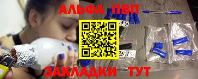 прущий лед Краснокаменск