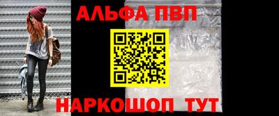 героин Краснознаменск