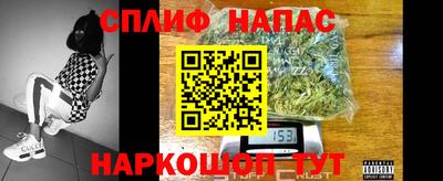 соль ск Краснодар