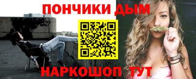 соль ск Краснодар
