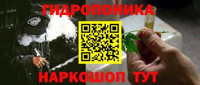героин Краснознаменск