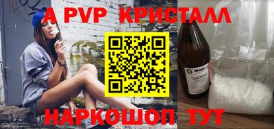героин Краснознаменск