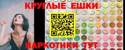 соль ск Краснодар