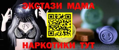 героин Краснознаменск