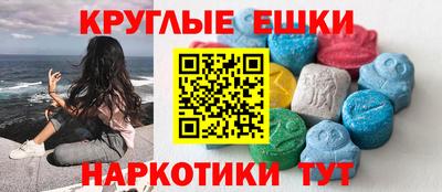 прущий лед Краснокаменск