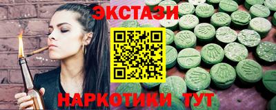 прущий лед Краснокаменск