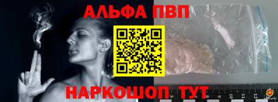 прущий лед Краснокаменск