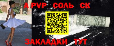 прущий лед Краснокаменск