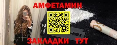 соль ск Краснодар