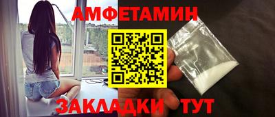 соль ск Краснодар