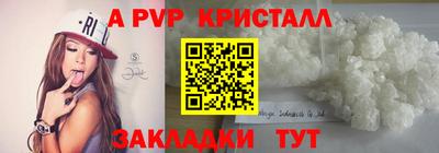 прущий лед Краснокаменск