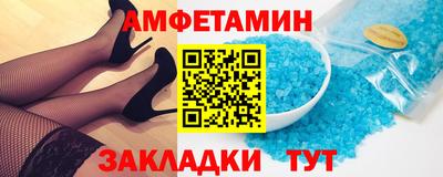 прущий лед Краснокаменск