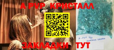 прущий лед Краснокаменск