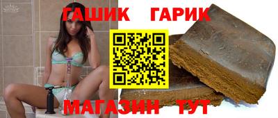 соль ск Краснодар