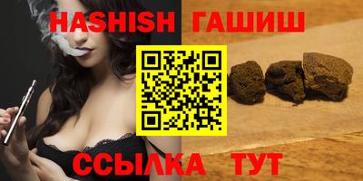 соль ск Краснодар