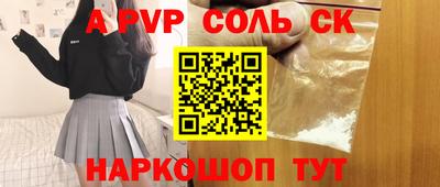 героин Краснознаменск