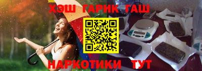 прущий лед Краснокаменск