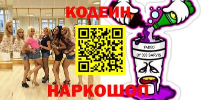 героин Краснознаменск