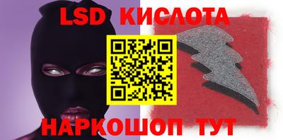 соль ск Краснодар