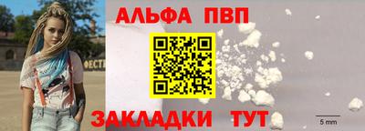 соль ск Краснодар
