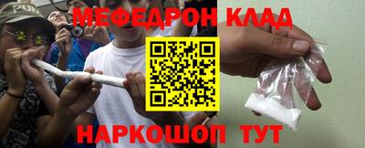 прущий лед Краснокаменск