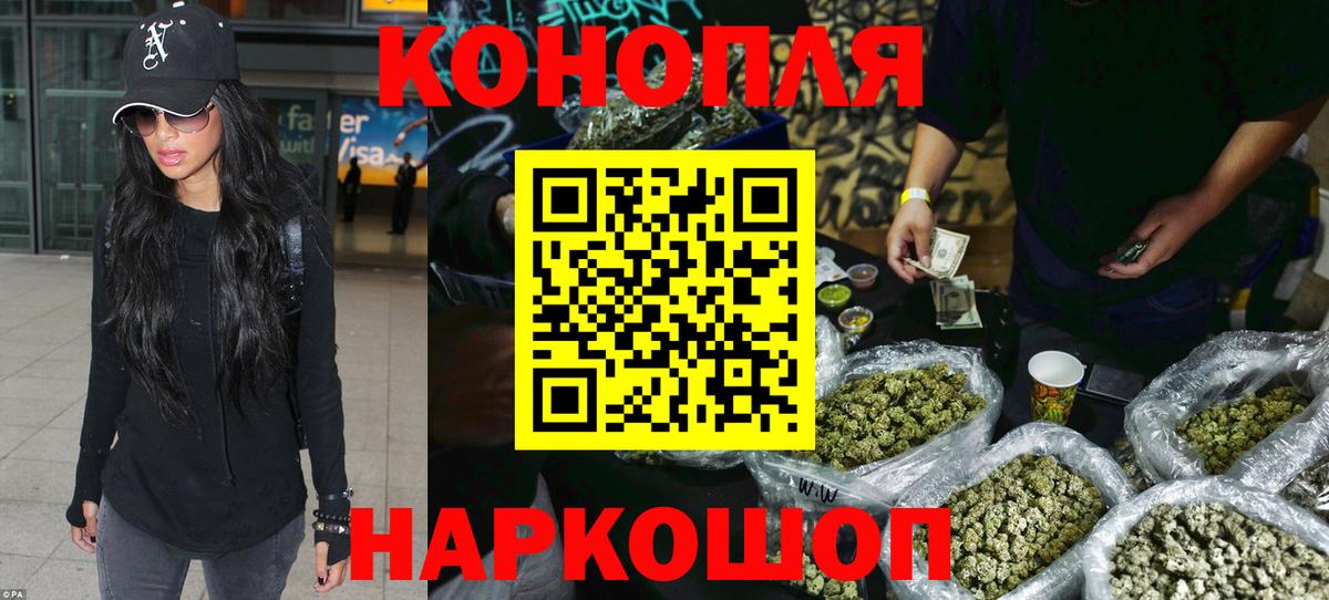 Тихорецк  Канабис AK-47  Конопля план  Вход с VPN  Канабис THC 21% 
