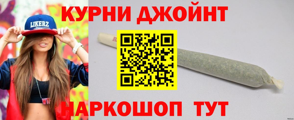 Марихуана ГИДРОПОН Тихорецк